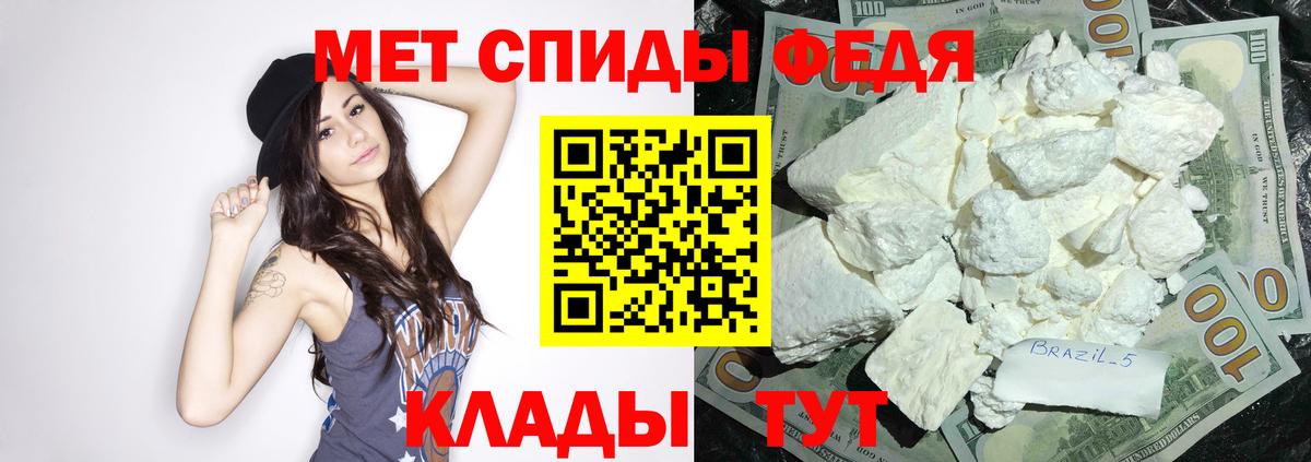 Amphetamine  Вход с VPN  Гатчина  АМФЕТАМИН Розовый 