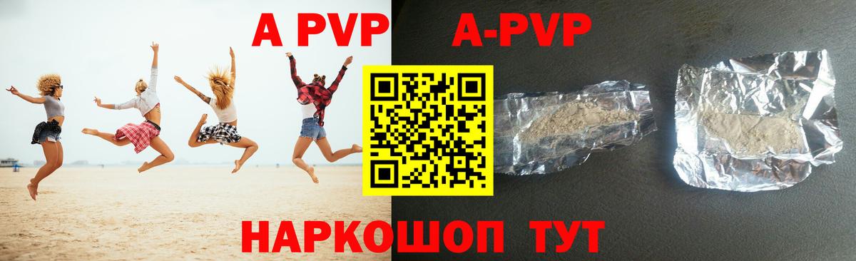 Alpha-PVP СК КРИС  Alfa_PVP СК КРИС  Гатчина  Вход с VPN 