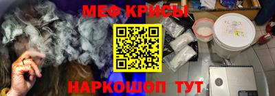 кокаин премиум Краснознаменск
