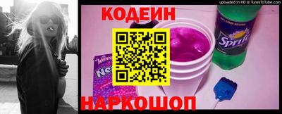 бутират Краснокаменск