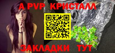 МДПВ Краснодар
