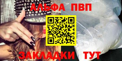 кокаин премиум Краснознаменск