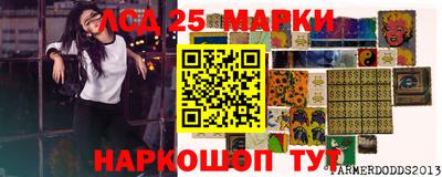 кокаин премиум Краснознаменск