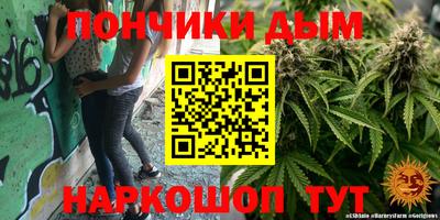бутират Краснокаменск