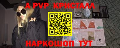 кокаин премиум Краснознаменск