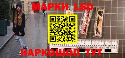 бутират Краснокаменск