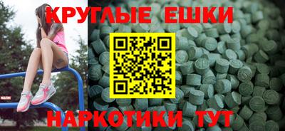 бутират Краснокаменск