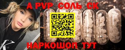 бутират Краснокаменск