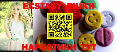 бутират Краснокаменск