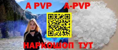 бутират Краснокаменск