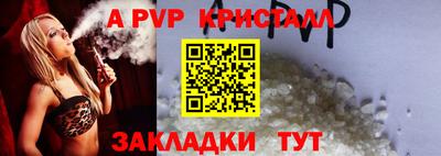 бутират Краснокаменск
