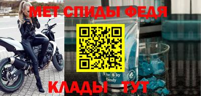 бутират Краснокаменск