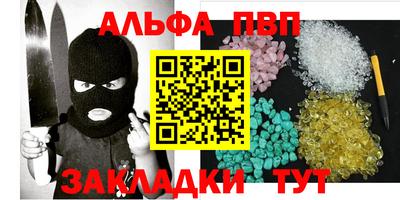 бутират Краснокаменск