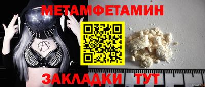 кокаин премиум Краснознаменск
