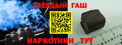 кокаин премиум Краснознаменск