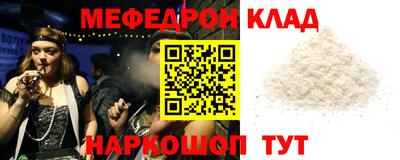 бутират Краснокаменск