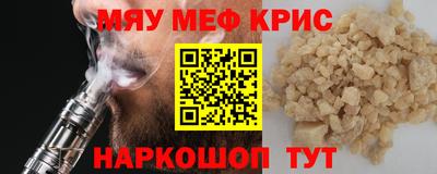 кокаин премиум Краснознаменск