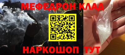 МДПВ Краснодар