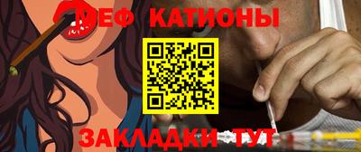 бутират Краснокаменск