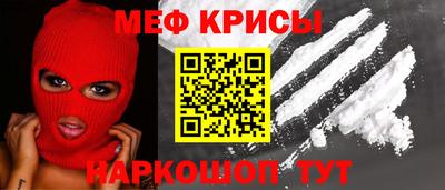 бутират Краснокаменск