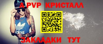бутират Краснокаменск