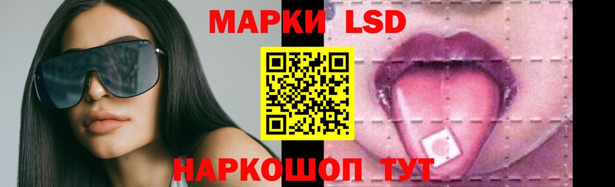 Лсд 25 экстази кислота Гатчина