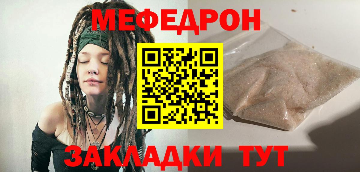 МЕФ Гатчина