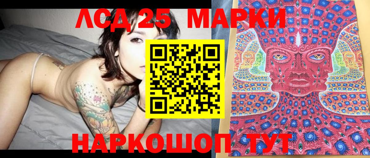 Марки NBOMe 1500мкг  Марки NBOMe 1500мкг  Вход с VPN  Гатчина 